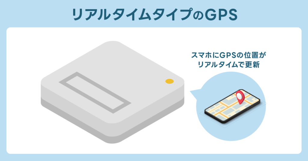 【浮気調査】小型GPSは違法？超小型GPSシールの-賢い使い方_挿入画像2